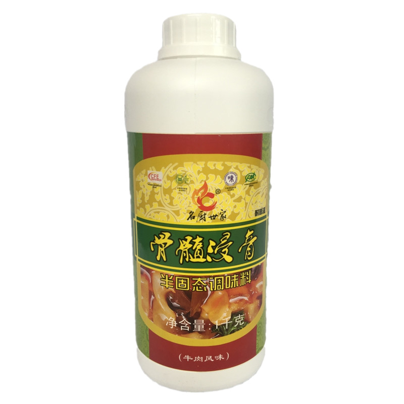名厨世家牛味骨髓浸膏瓶装牛肉馆