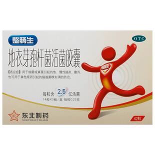 整肠生地衣芽孢杆菌活菌胶囊42粒成人益生菌调理肠胃急慢性肠胃炎