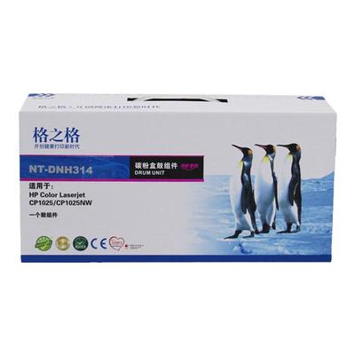 格之格适用CE314A成像鼓CP1025