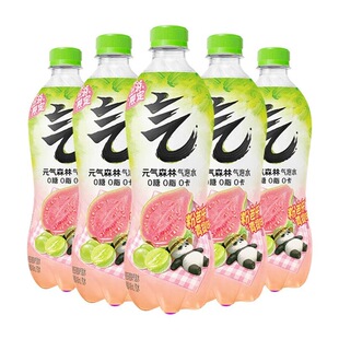 元气森林果味480ml粉芭乐青提味葡萄无糖清爽解腻调酒百搭汽水