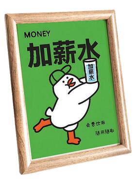 加薪相框趣味招财寓意桌面摆件