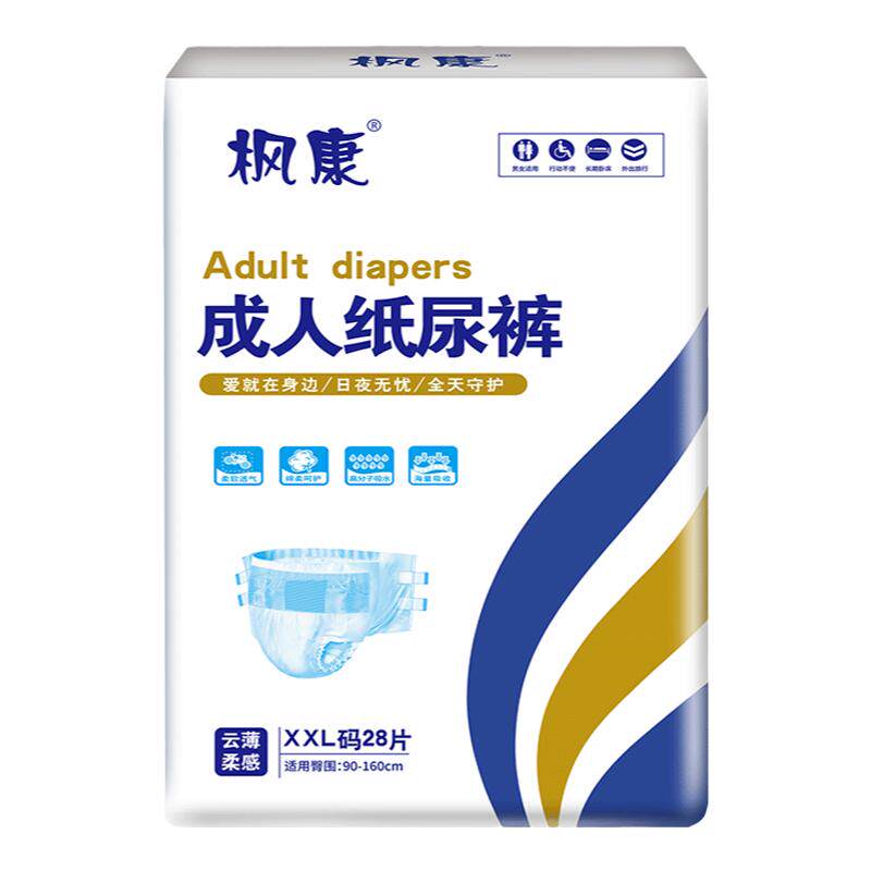 枫康成人纸尿裤粘贴L/XL/XXL整组