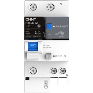 正泰泰极空气开关10mA高灵敏度浴室空调断路器NB6LE漏电保护1P+N
