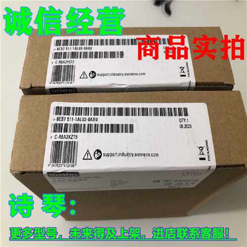 议价1P 6ES7511-1AL03-0AB0/OABO西门子CPU 1511-1 PN 中央处理器