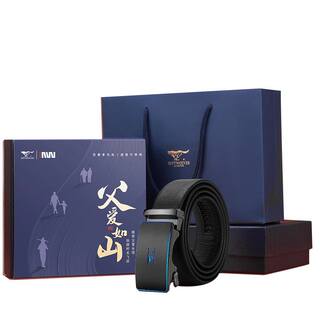 七匹狼父亲节礼物实用送爸爸惊喜送老公皮带男生生日礼盒腰带