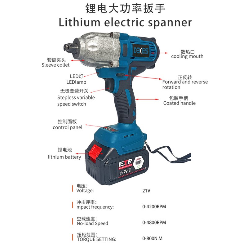 电动扳手 800N大扭力冲击扳手锂电汽车专用直供