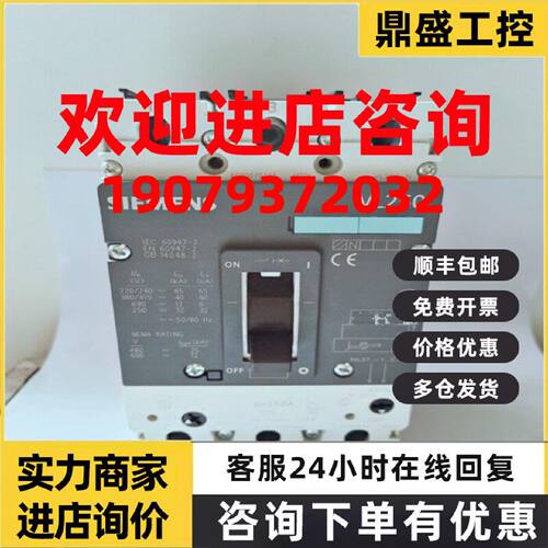 议价断路器VL250西门子3VL3725-2SE36-0AA0/2AA36-0AA0/3VL9325-6