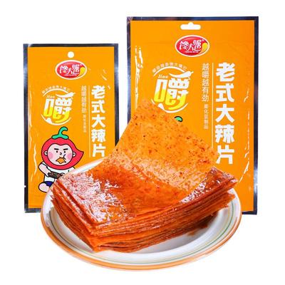 解馋小零食老式大辣片60gX20包