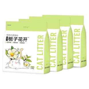 【签到】聂博士木薯猫砂4包10斤