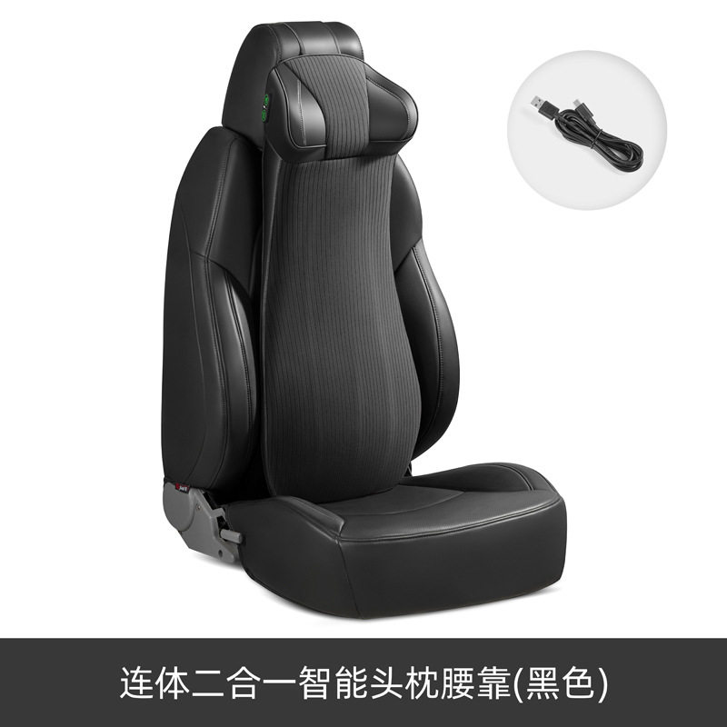 连体2合1汽车头枕电动按摩腰靠垫车载座椅靠背垫腰记忆棉靠枕腰i.