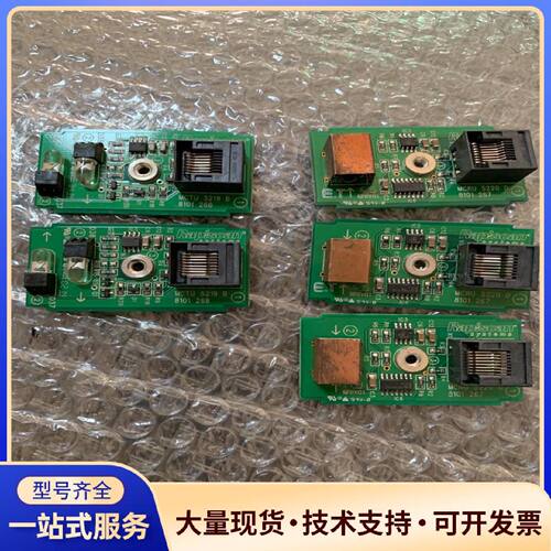 议价美国Rapiscan systems，实物5个， MCT.