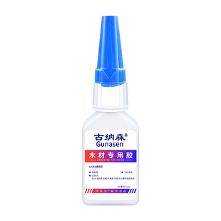 木衣架专用胶水快干中式粘服装店实木落地架断裂强力透明胶沾木质衣帽架衣柜脱胶维修修复胶黏木头衣挂修补胶