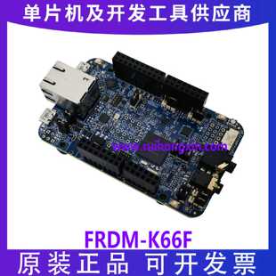 议价FRDM-K66F MK66FN2M0VMD18 单晶片 K65 Kinetis Freedom 开发