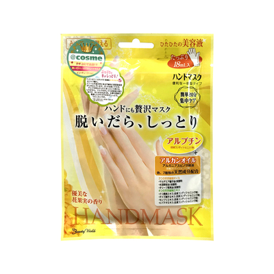 【mo酱】自用N年好物~日本lucky Trendy手膜手套嫩白保湿滋润防干