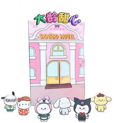 库洛米大酒店免裁剪安静书女玩具