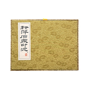 上海耘萍30克盒装石泉金桂金色印泥学生手工印章书法国画篆刻印泥