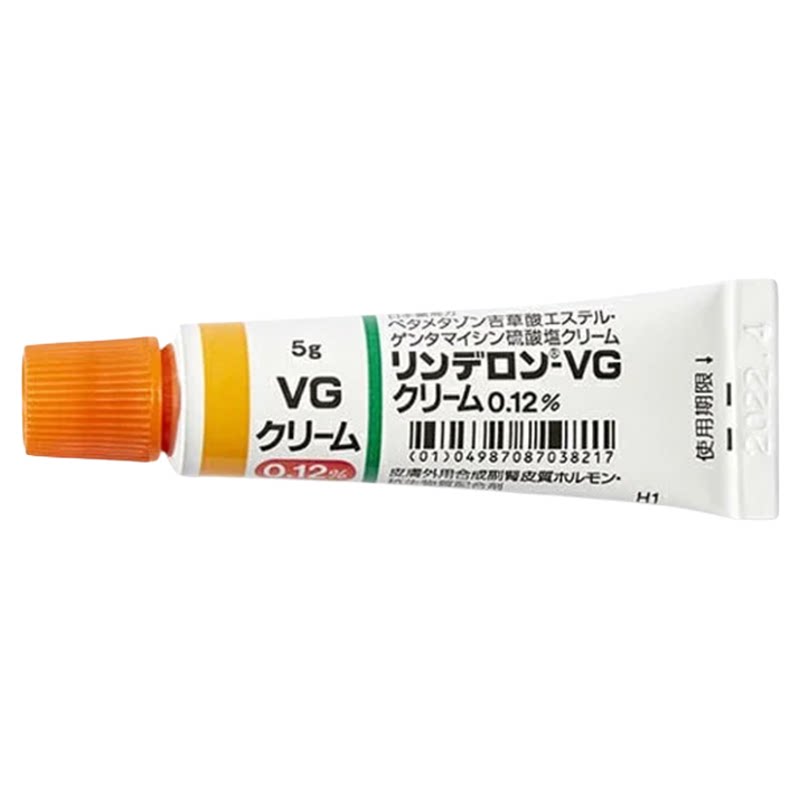 日本盐野义灵的融药膏止痒消肿荨麻疹皮炎瘙痒保湿止痒膏湿疹膏药