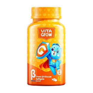 唯他瑞VitaGrow酵母β葡聚糖接骨木莓软胶囊主动免疫少生病