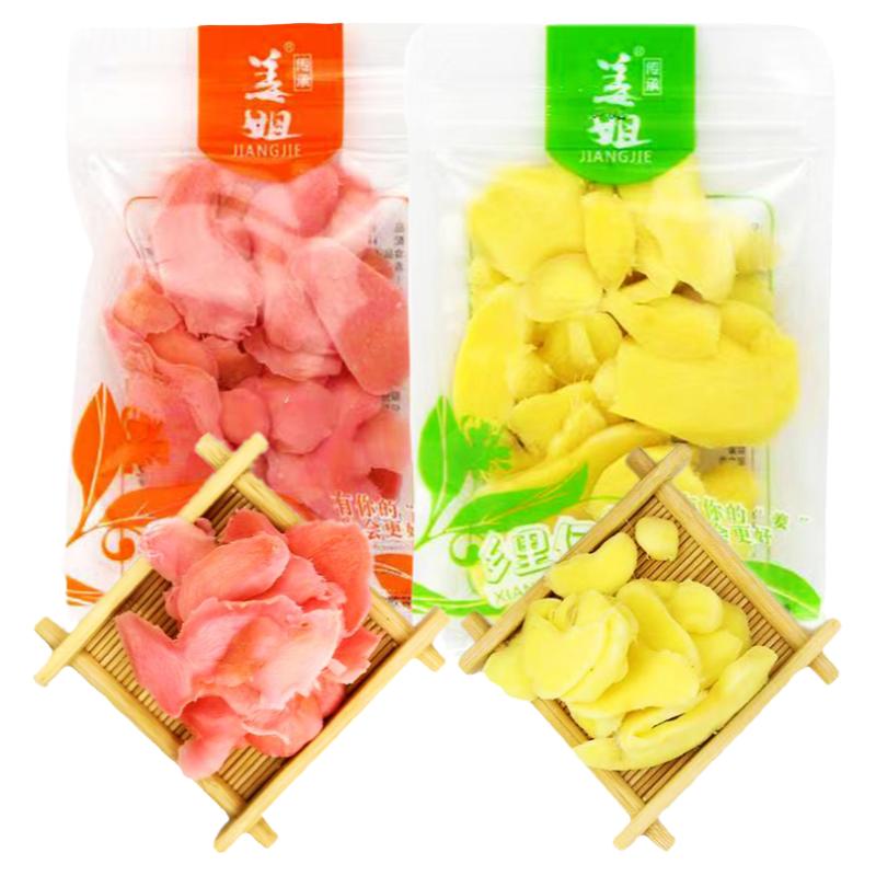 姜姐湖南特产金梅姜乡里仔姜