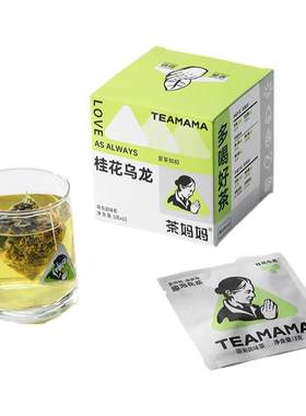 茶妈妈桂花乌龙原叶袋泡茶包10包