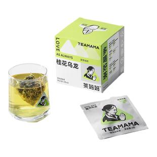茶妈妈桂花乌龙袋泡茶冷泡茶高端原叶花茶铁观音乌龙茶包无香精茶
