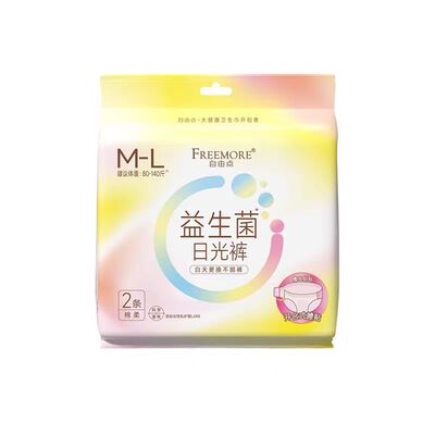自由点益生菌日光裤安睡裤超薄日用裤型卫生巾正品