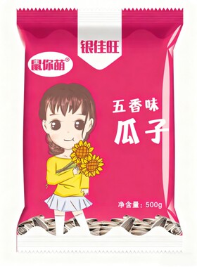 鼠你萌瓜子葵花籽炒货零食500g装