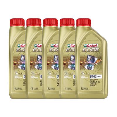 嘉实多0W-40极护机油汽车1l×5瓶