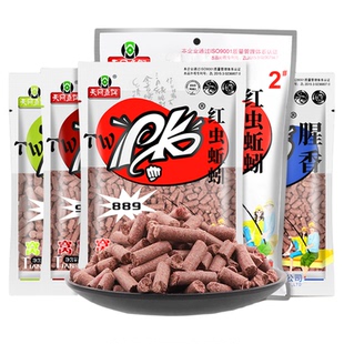 梦达天PK红虫蚯蚓颗粒窝料风适用野钓打窝鲫鲤草鲮鱼饵料黑坑鱼饵