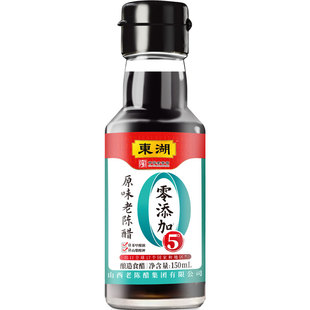 老陈醋山西特产0添加老味儿醋纯粮酿造蘸饺子拌凉菜家用食用醋