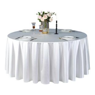酒店台布饭店餐厅宴会大圆桌圆形桌布圆桌餐桌布现代简约布艺定制