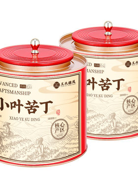 小叶苦丁茶绿水青山茶叶特级野生