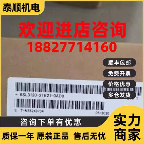 议价6SL3120-2TE21-0AD0西门子S120驱动器9A/9A 400V双轴电机模块