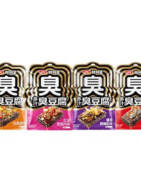 卫龙多汁臭豆腐长沙特产辣味