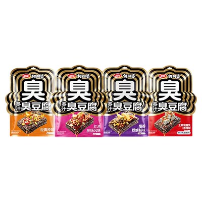 卫龙多汁臭豆腐长沙特产辣味