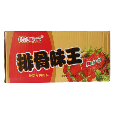 杨记味元商用袋装沙县小吃排骨粉