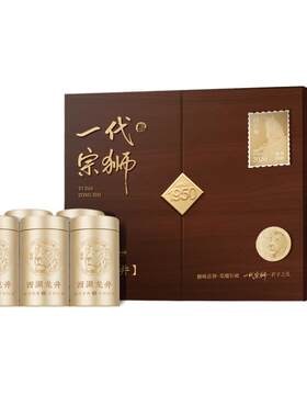 2026新茶精品西湖龙井手工茶礼盒