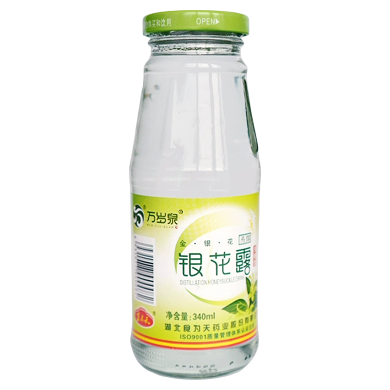 万岁泉金银花露饮料整箱野生维c儿童清凉降暑植物饮料银花露饮品