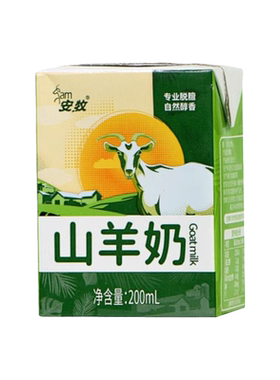 安牧山羊奶试喝装200ml无膻浓香