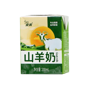 安牧山羊奶脱膻儿童早餐奶羊奶中老年200ml*2盒尝鲜装官方旗舰店