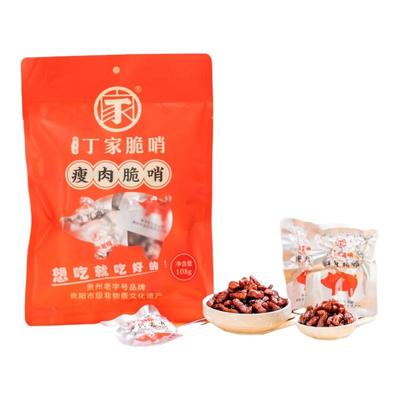 贵阳小十字丁家脆哨臊子猪油渣五花肉精哨贵州特产小吃休闲食品