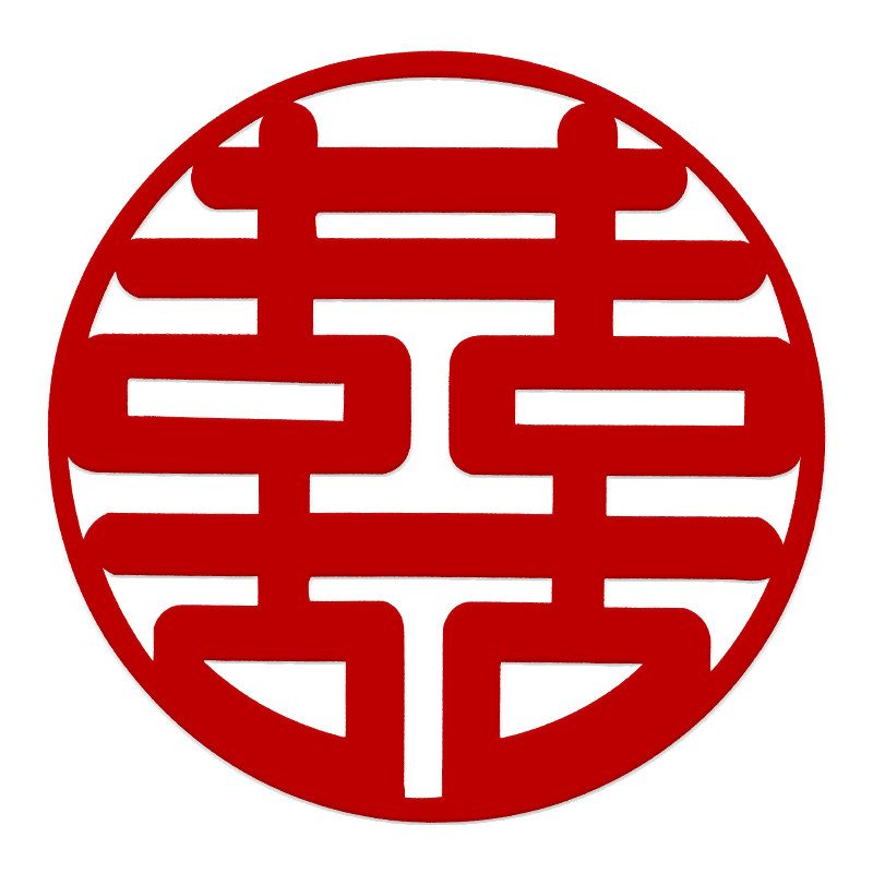 带胶喜字贴结婚专用小喜字婚房布置囍字新房喜子窗花剪纸贴纸装饰