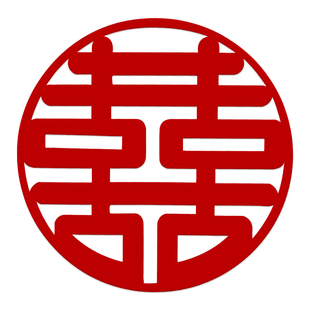 带胶喜字贴结婚专用小喜字婚房布置囍字新房喜子窗花剪纸贴纸装饰