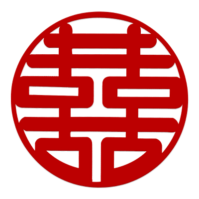 带胶小喜字贴自粘喜字