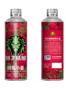 狮王10度精酿啤酒燕京狮王1L树莓