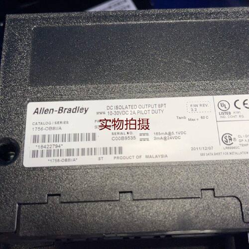 溢价-1756OB8I