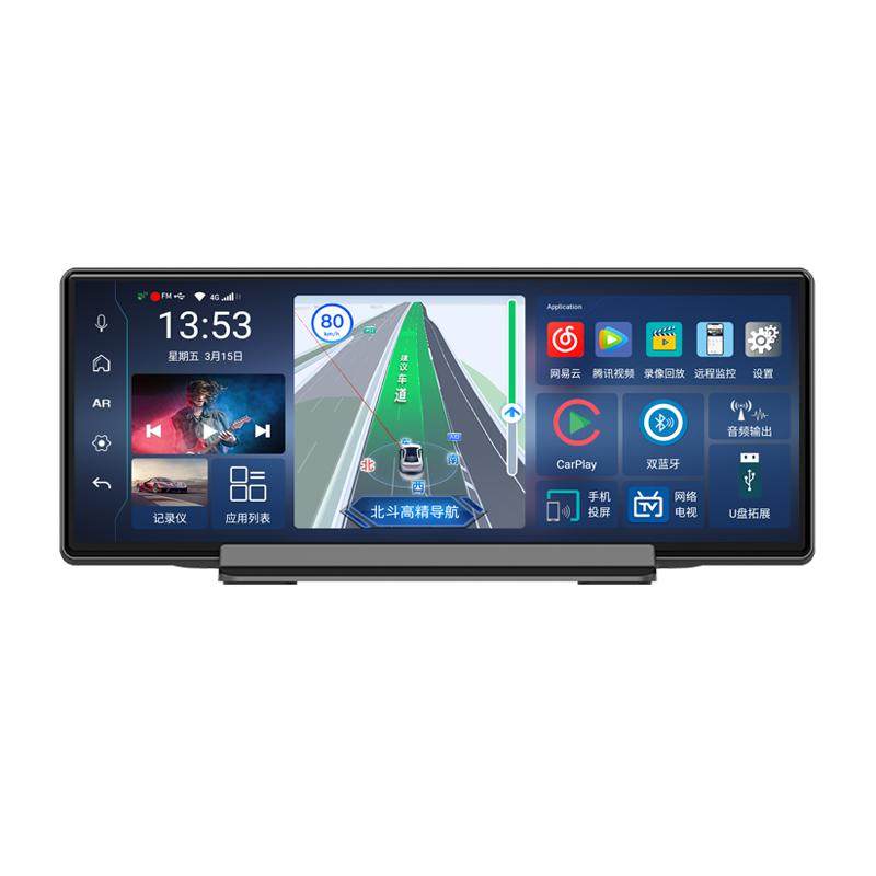 X900Pro中控台智慧屏AR流媒体Carplay行车记录仪倒车影像停车监控
