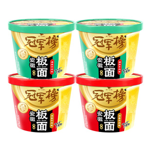 统一冠军榜安徽板面非油炸宽面麻辣牛肉方便面大桶泡面速食夜宵