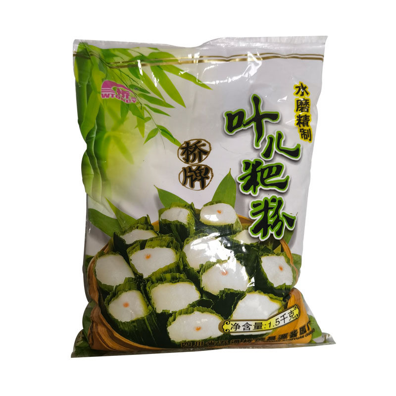 乐山桥牌叶儿粑粉送粑叶