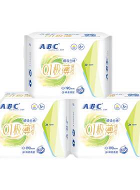 瞬吸云棉日用夜用全周期卫生巾